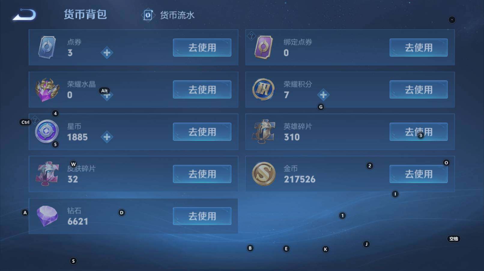 WZCMW3344681王者荣耀账号详情图6