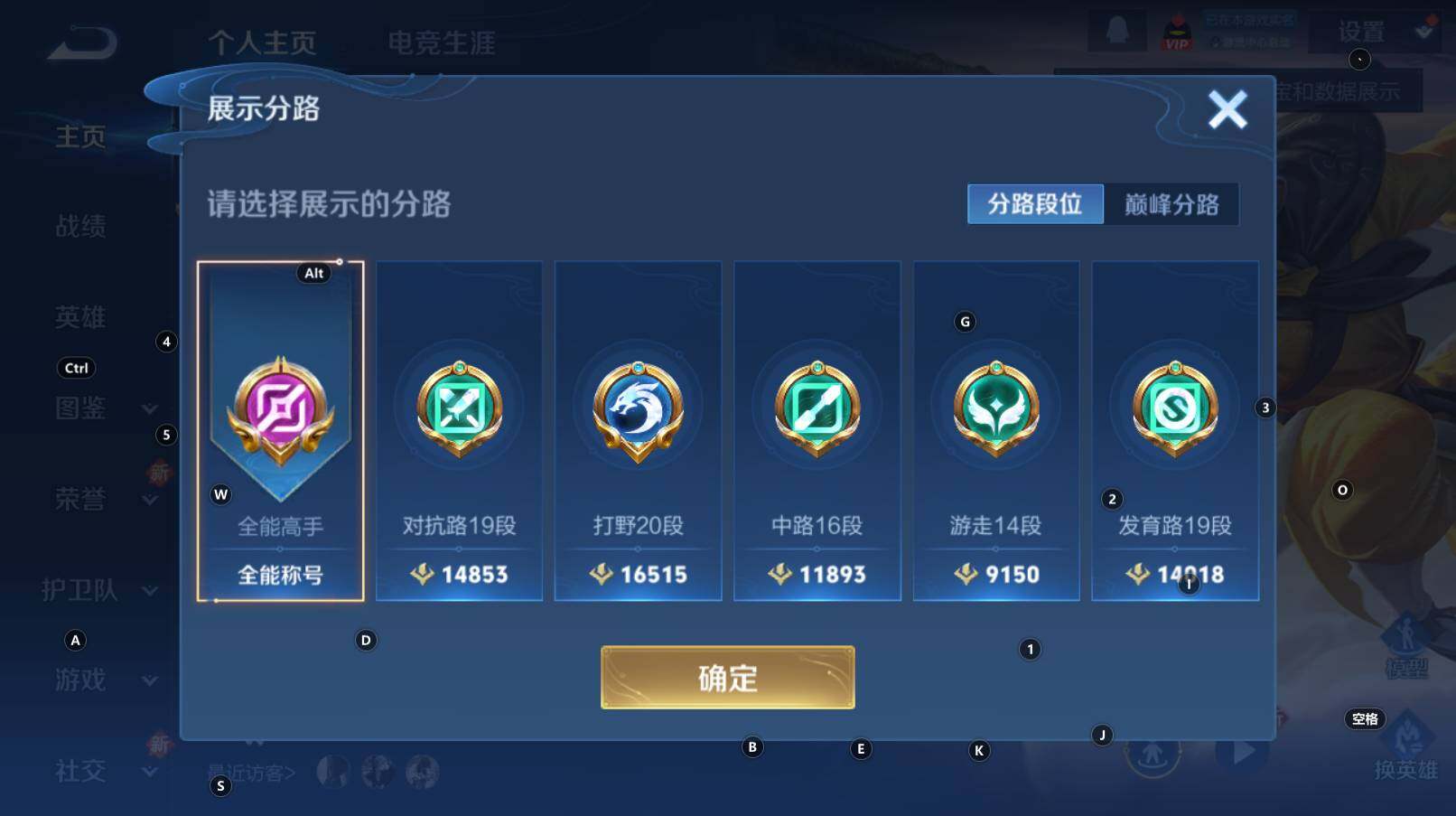 WZCMW3344681王者荣耀账号详情图10