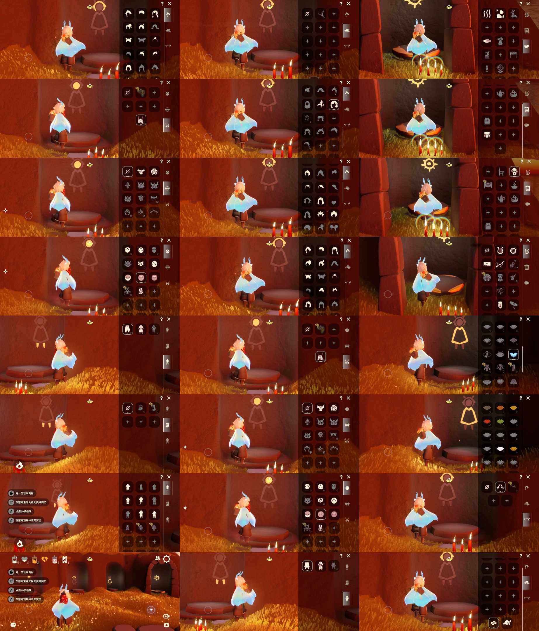 光遇账号安卓官服HM0206 ✅渠道: 安邮 ✅季节已毕业: 无 ✅热门复刻/活动:矮人面具，黄鼠狼面具，武士裤 ✅礼包:异彩神鹿头饰，四叶草发饰 ✅珍惜物品：异彩神鹿头饰 亮点包括：武士裤，矮人面具 详细以衣柜为