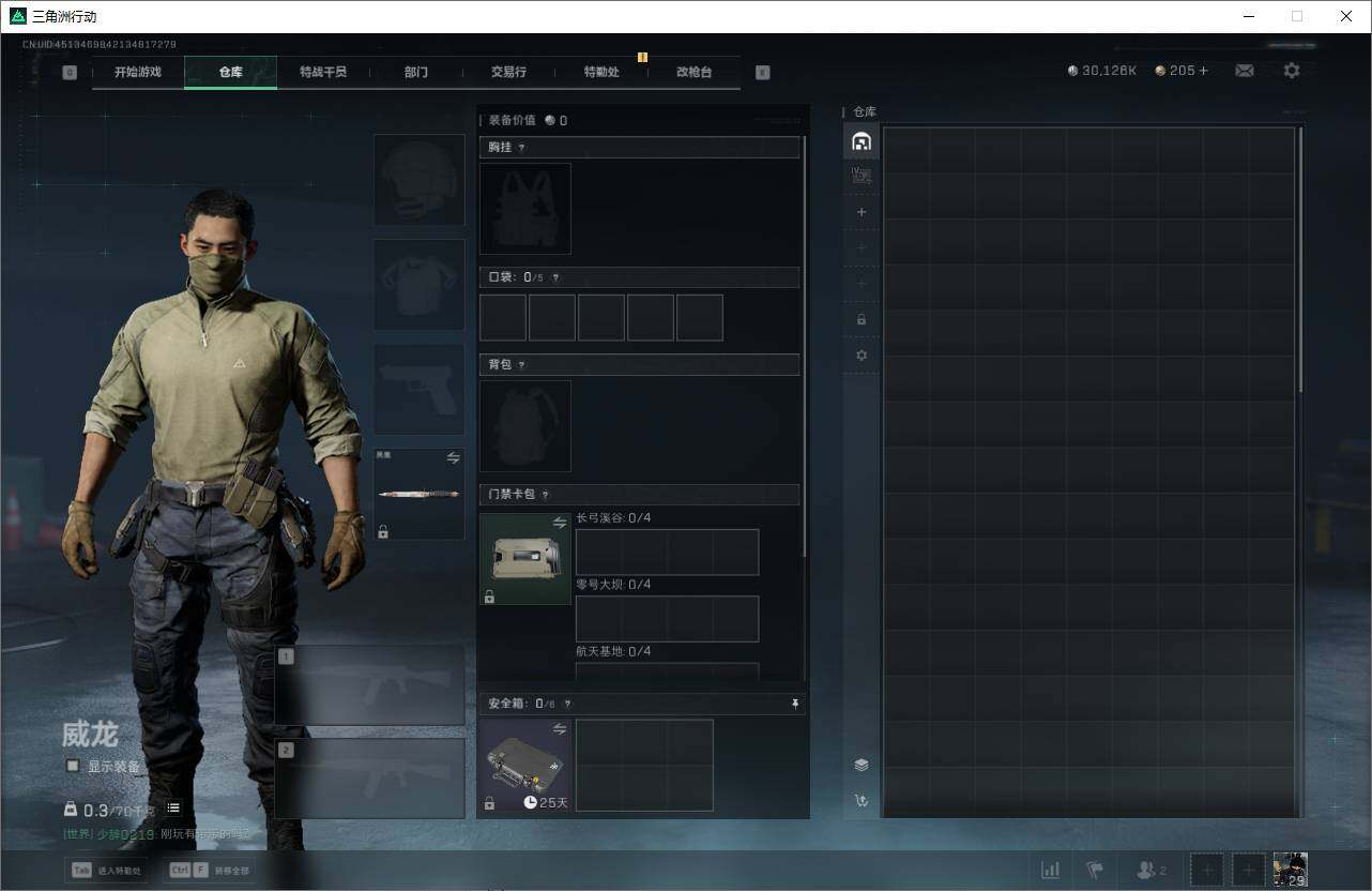 SJZCMW342052三角洲行动账号详情图4 SJZCMW342052三角洲行动账号详情图4