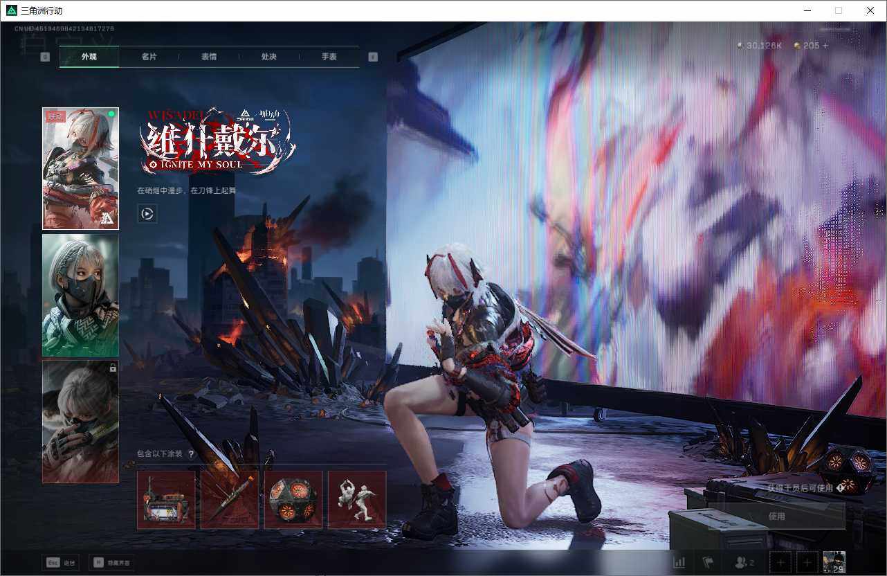 SJZCMW342052三角洲行动账号详情图5 SJZCMW342052三角洲行动账号详情图5