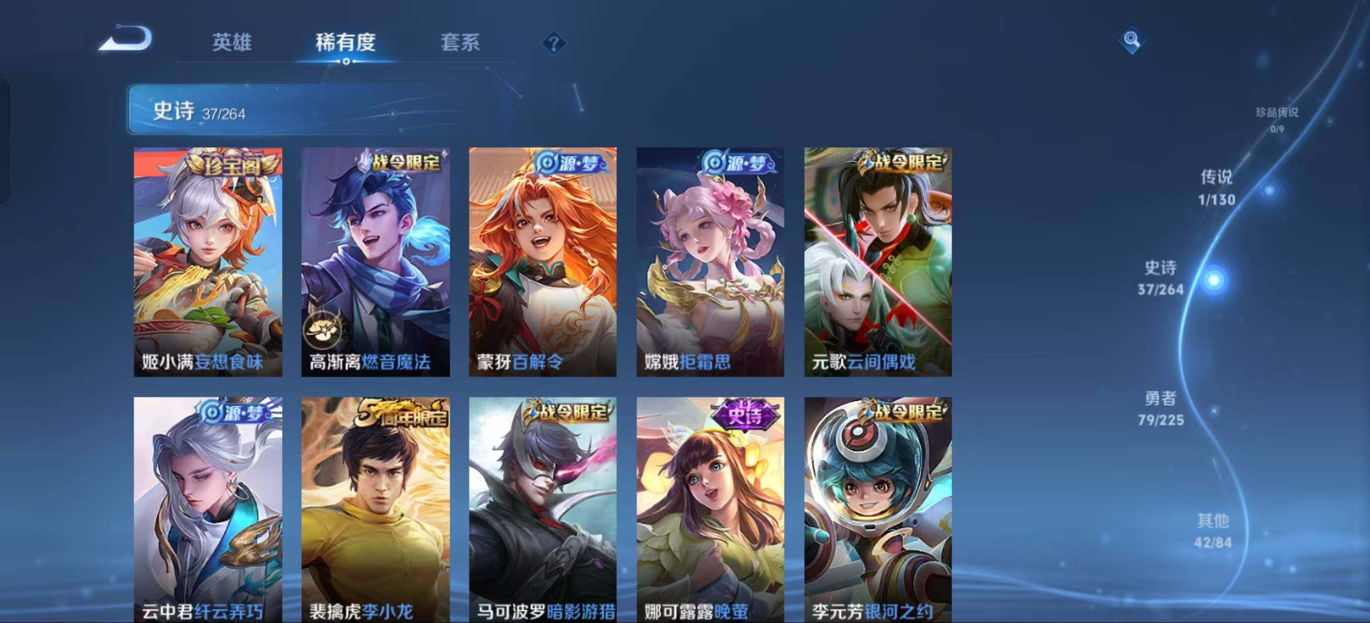 WZJZ3326605王者荣耀账号详情图7