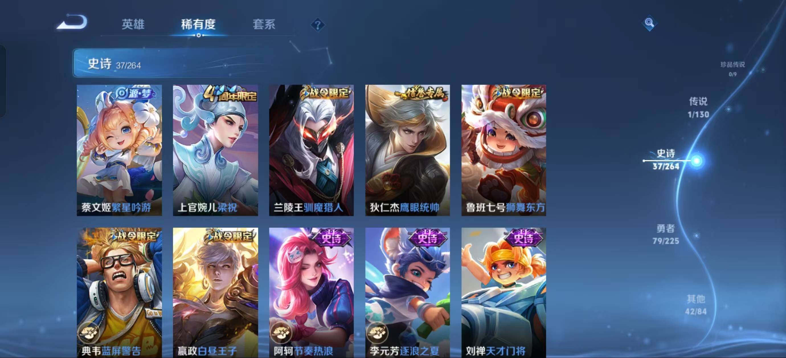 WZJZ3326605王者荣耀账号详情图10