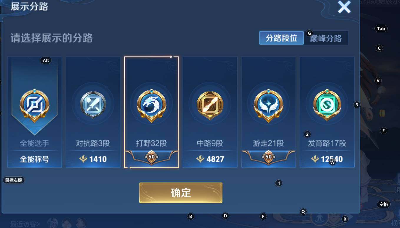 WZCMW3343510王者荣耀账号详情图8