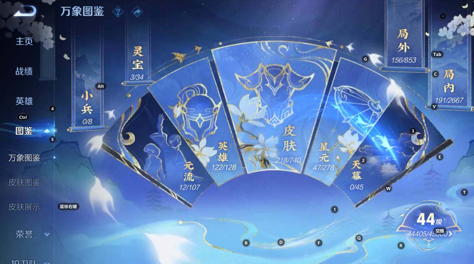 WZCMW3343510王者荣耀账号详情图10