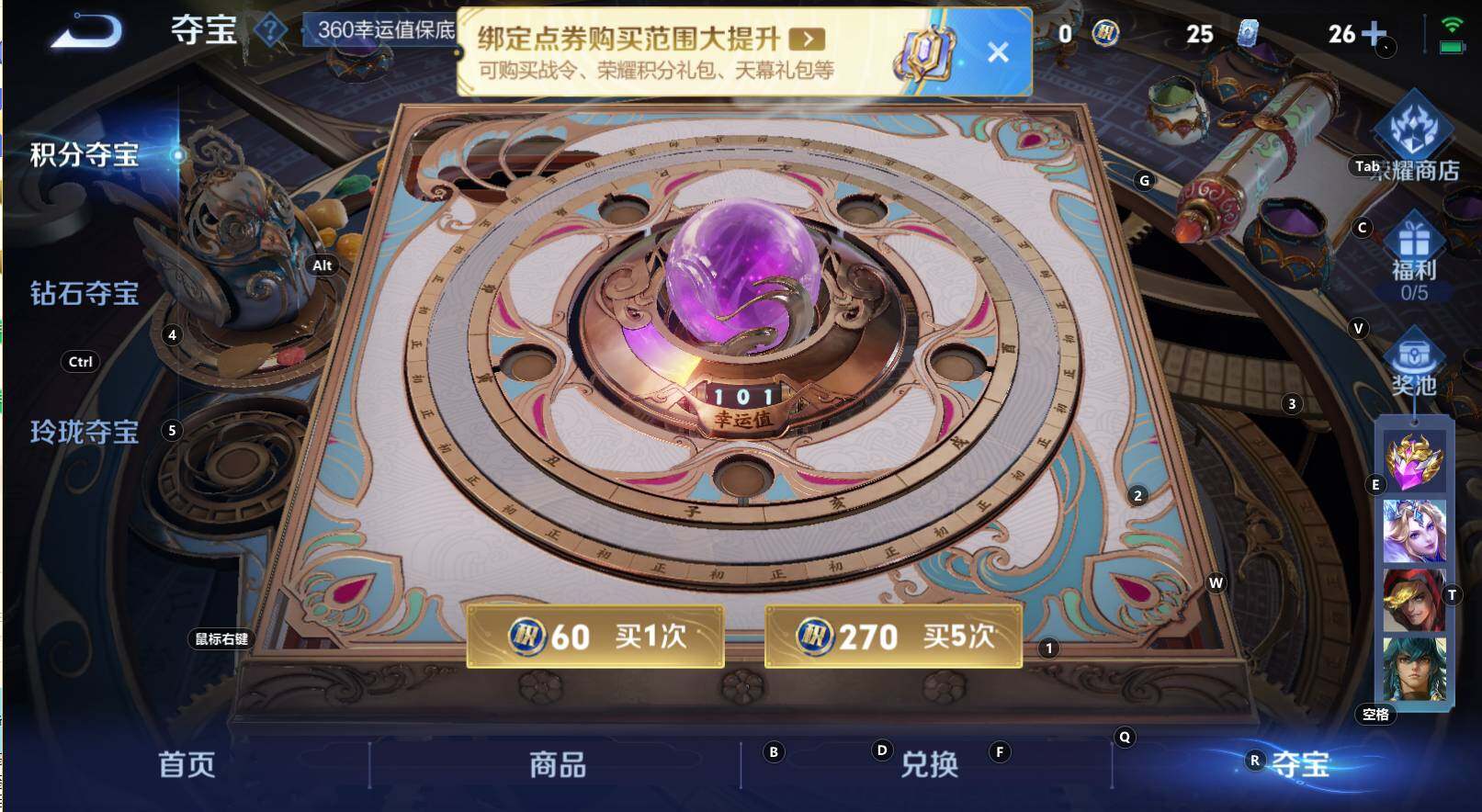 WZCMW3343510王者荣耀账号详情图14