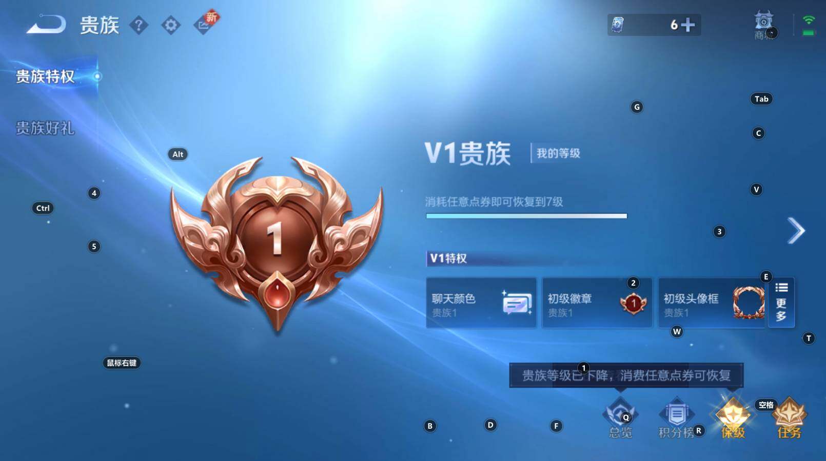 WZCMW3321695王者荣耀账号详情图7