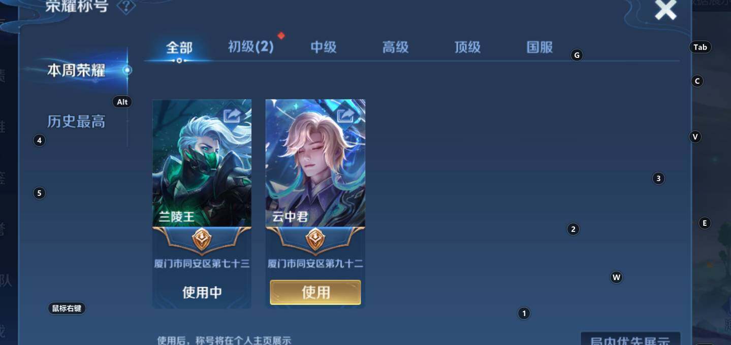 WZCMW3321695王者荣耀账号详情图10