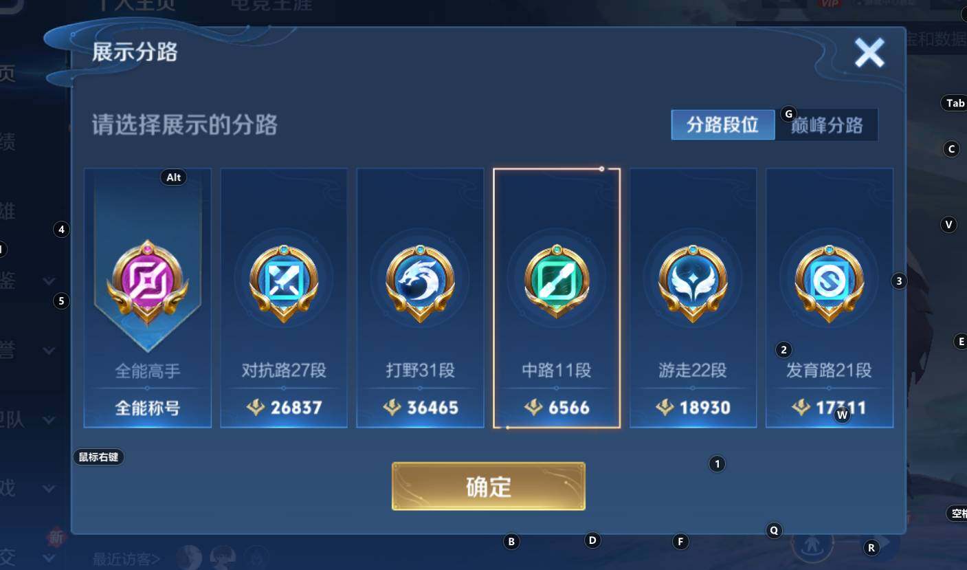 WZCMW3321695王者荣耀账号详情图11