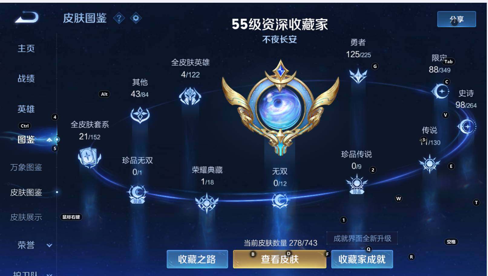 WZCMW3321695王者荣耀账号详情图13