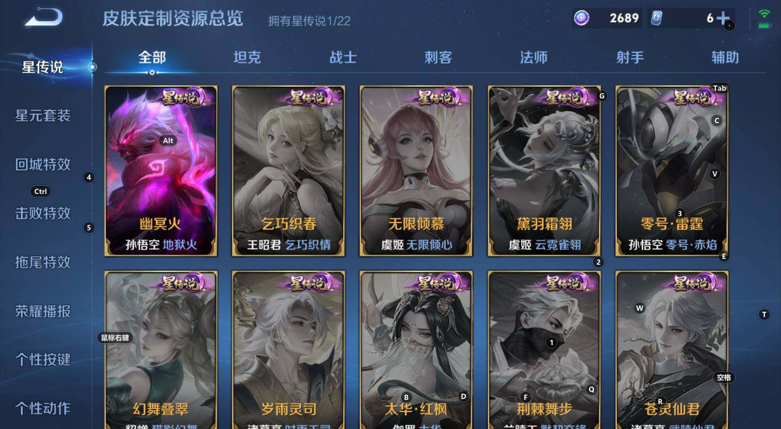 WZCMW3321695王者荣耀账号详情图14