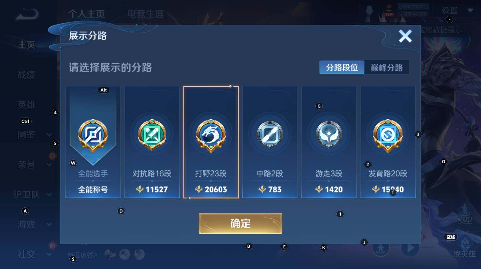 WZCMW3368742王者荣耀账号详情图12