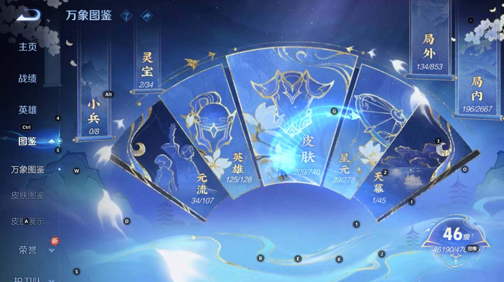 WZCMW3368742王者荣耀账号详情图13