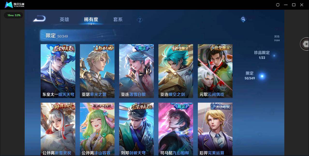 WZCMW3349863王者荣耀账号详情图9