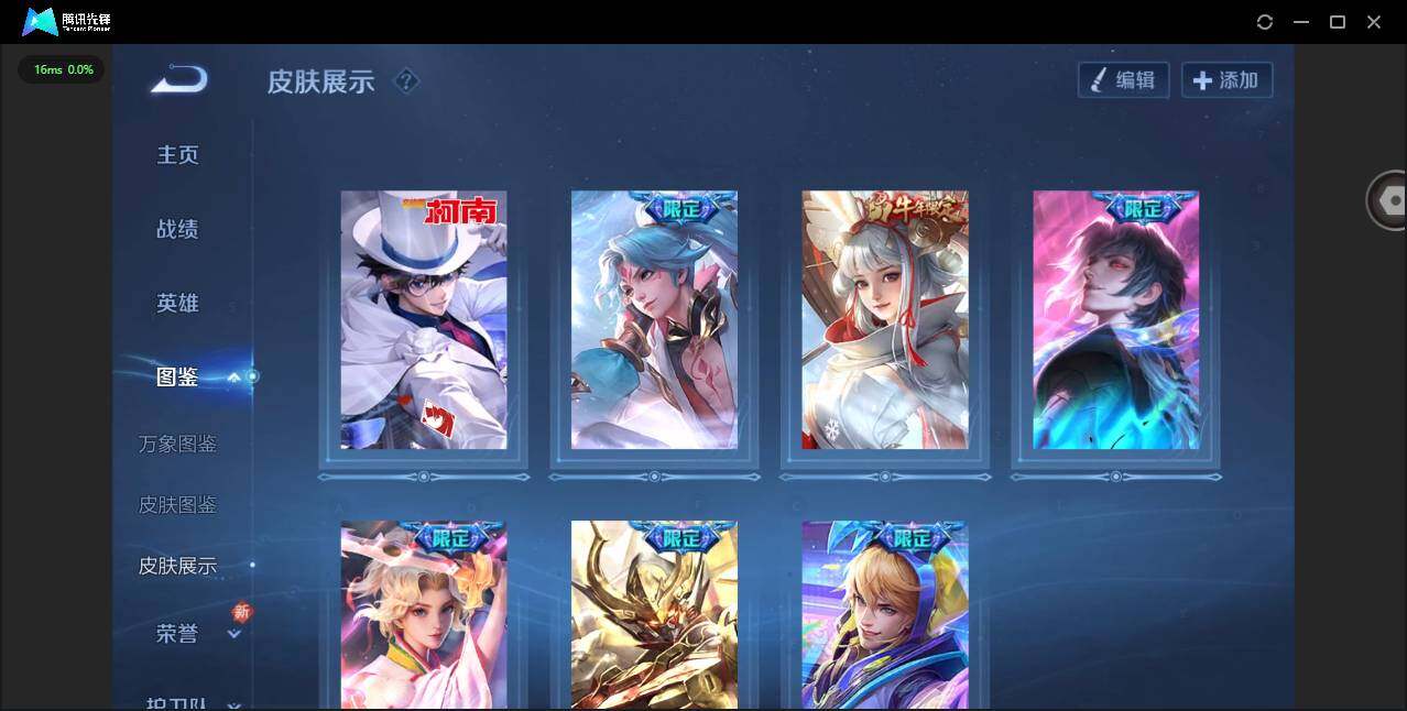 WZCMW3349863王者荣耀账号详情图6