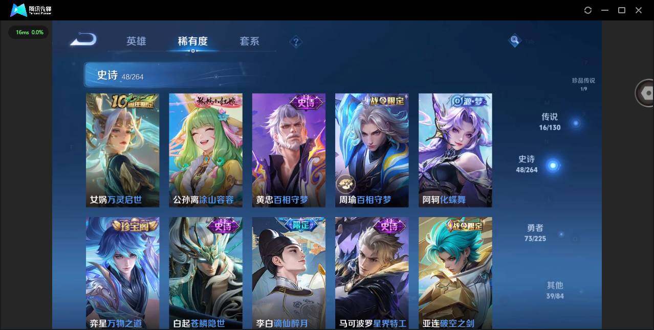 WZCMW3349863王者荣耀账号详情图11