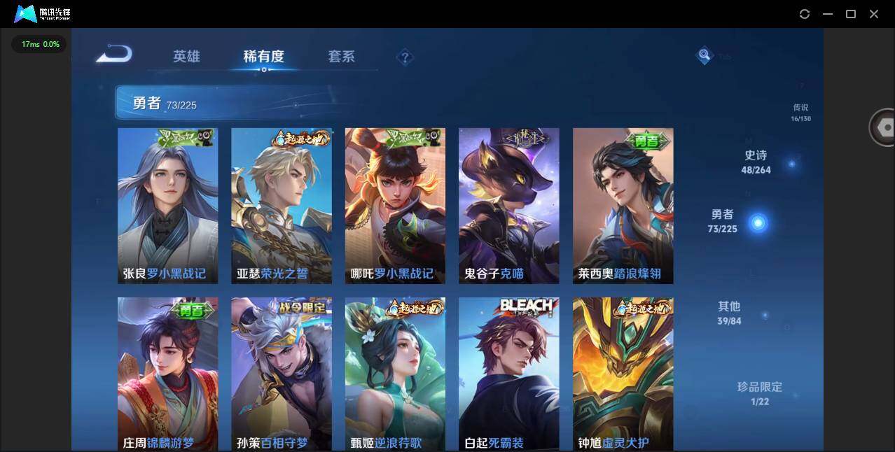 WZCMW3349863王者荣耀账号详情图12