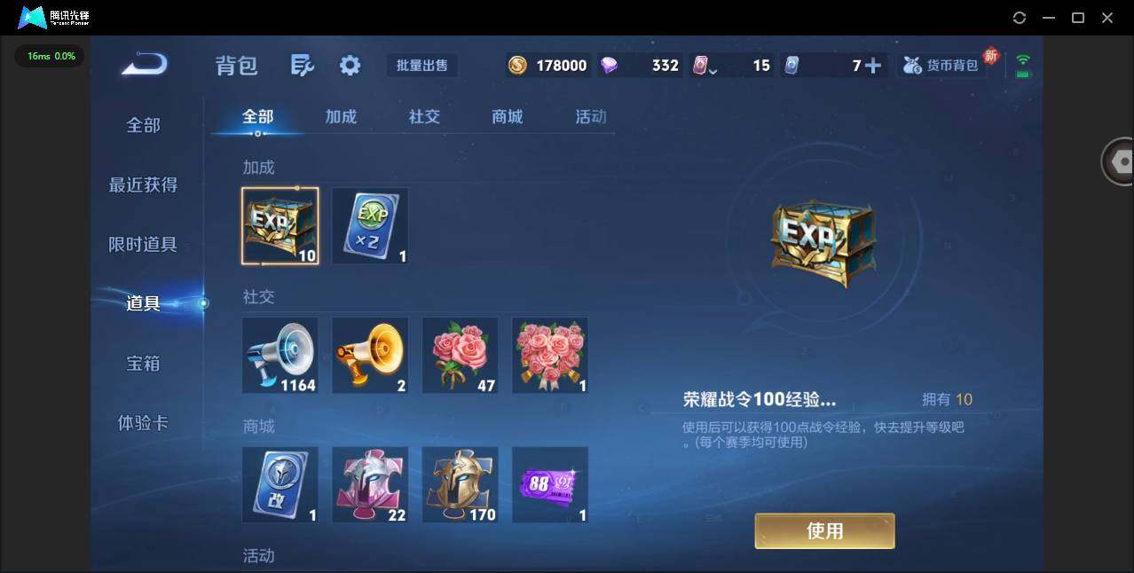 WZCMW3349863王者荣耀账号详情图15