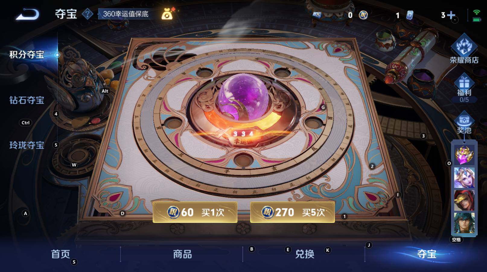 WZCMW3321718王者荣耀账号详情图9