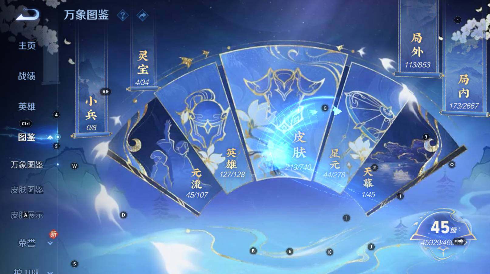 WZCMW3321718王者荣耀账号详情图13