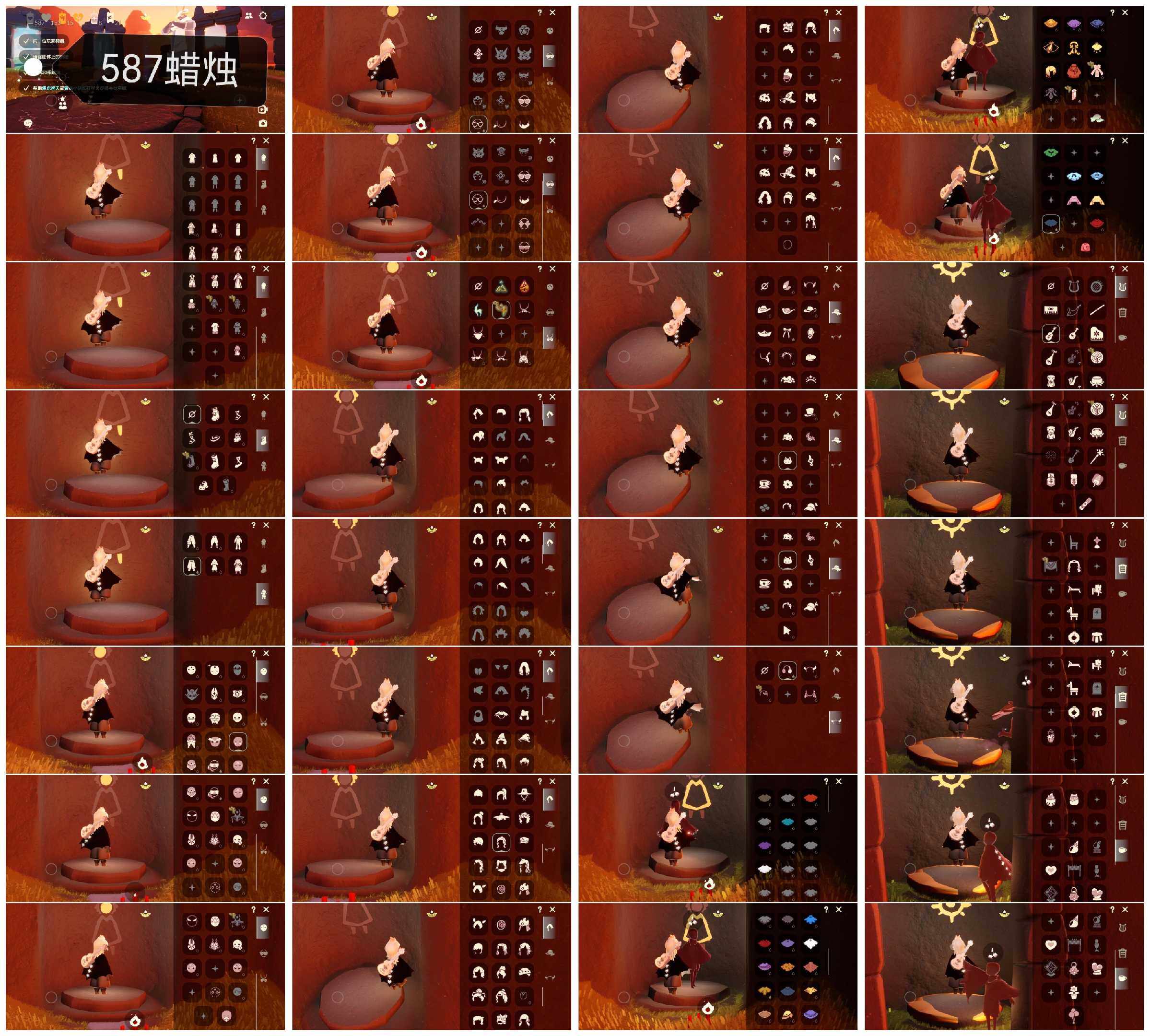 光遇账号安卓官服HP0036 蜡烛587 ✅渠道: 安邮 ✅完成地图: 雨林 ✅季节已毕业: 拾光毕业，归巢毕业，九色鹿毕业，染色半 ✅热门复刻/活动:归巢围巾斗，飞天斗篷，武士裤，连体衣，灯笼裤，矮人面具，红狐狸