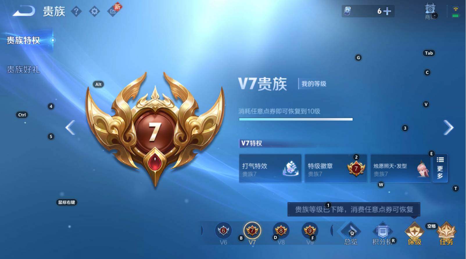 WZCMW3368746王者荣耀账号详情图8 WZCMW3368746王者荣耀账号详情图8