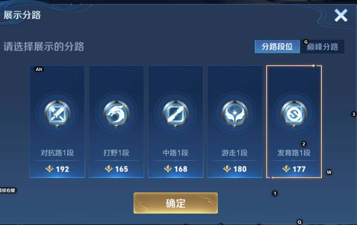 WZCMW3368746王者荣耀账号详情图10 WZCMW3368746王者荣耀账号详情图10