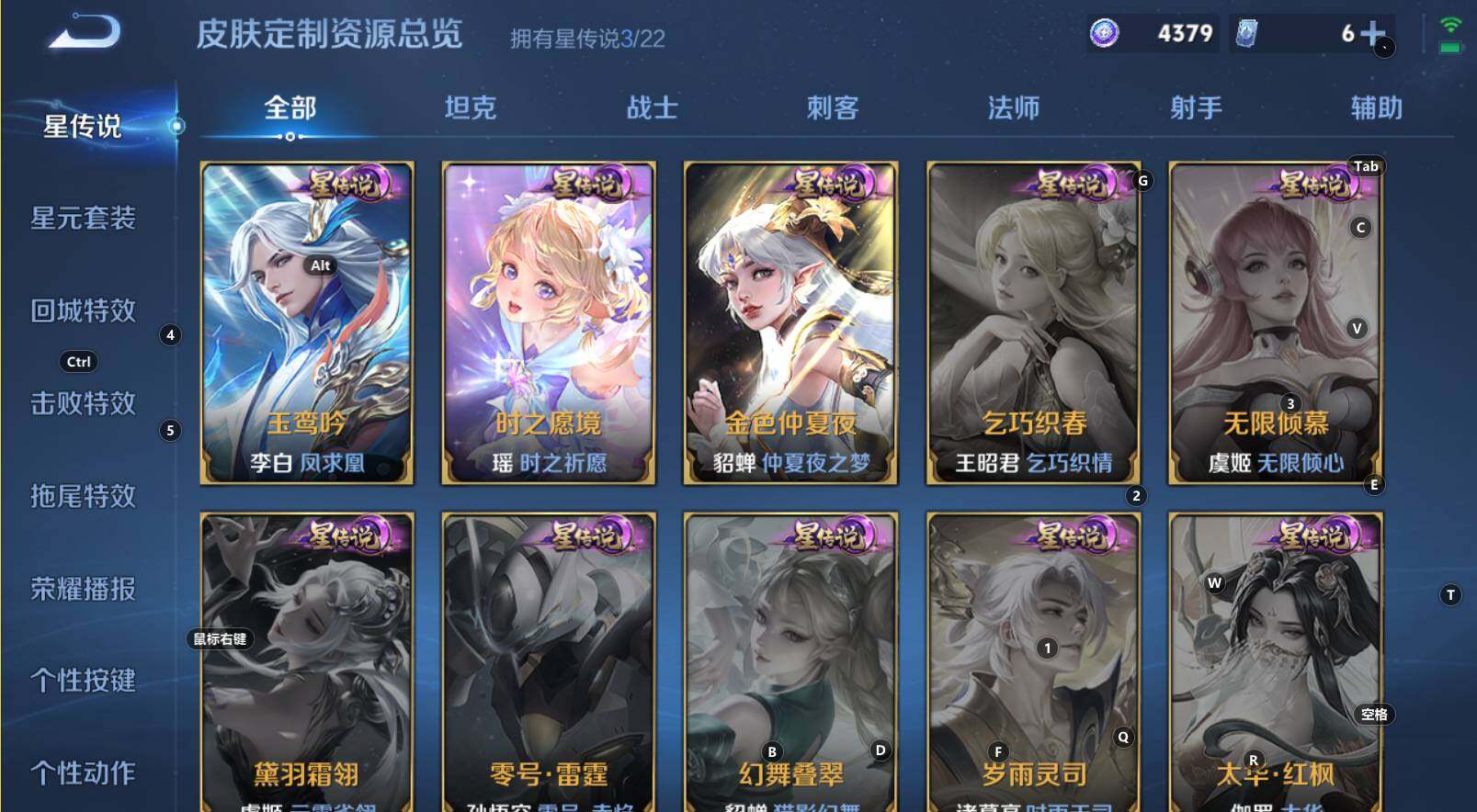 WZCMW3368746王者荣耀账号详情图13 WZCMW3368746王者荣耀账号详情图13