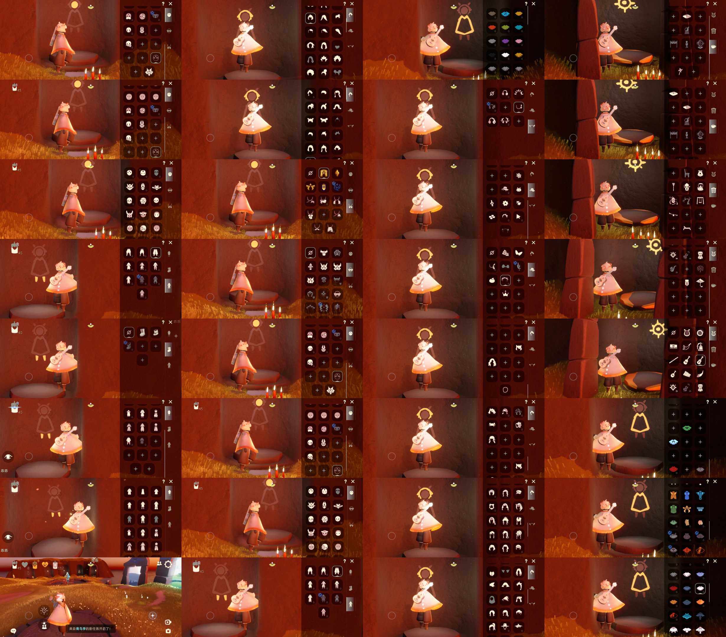 光遇账号安卓官服HM0740 ✅渠道: 安邮 ✅完成地图: 晨岛雨林霞谷墓土 ✅季节已毕业: 表演半破晓毕业欧若拉毕业，追忆毕业 ✅热门复刻/活动:鲲斗，透明蓝蝴蝶鲲灯，黑脸，矮人面具红狐狸面具，武士裤灯笼裤背带裤