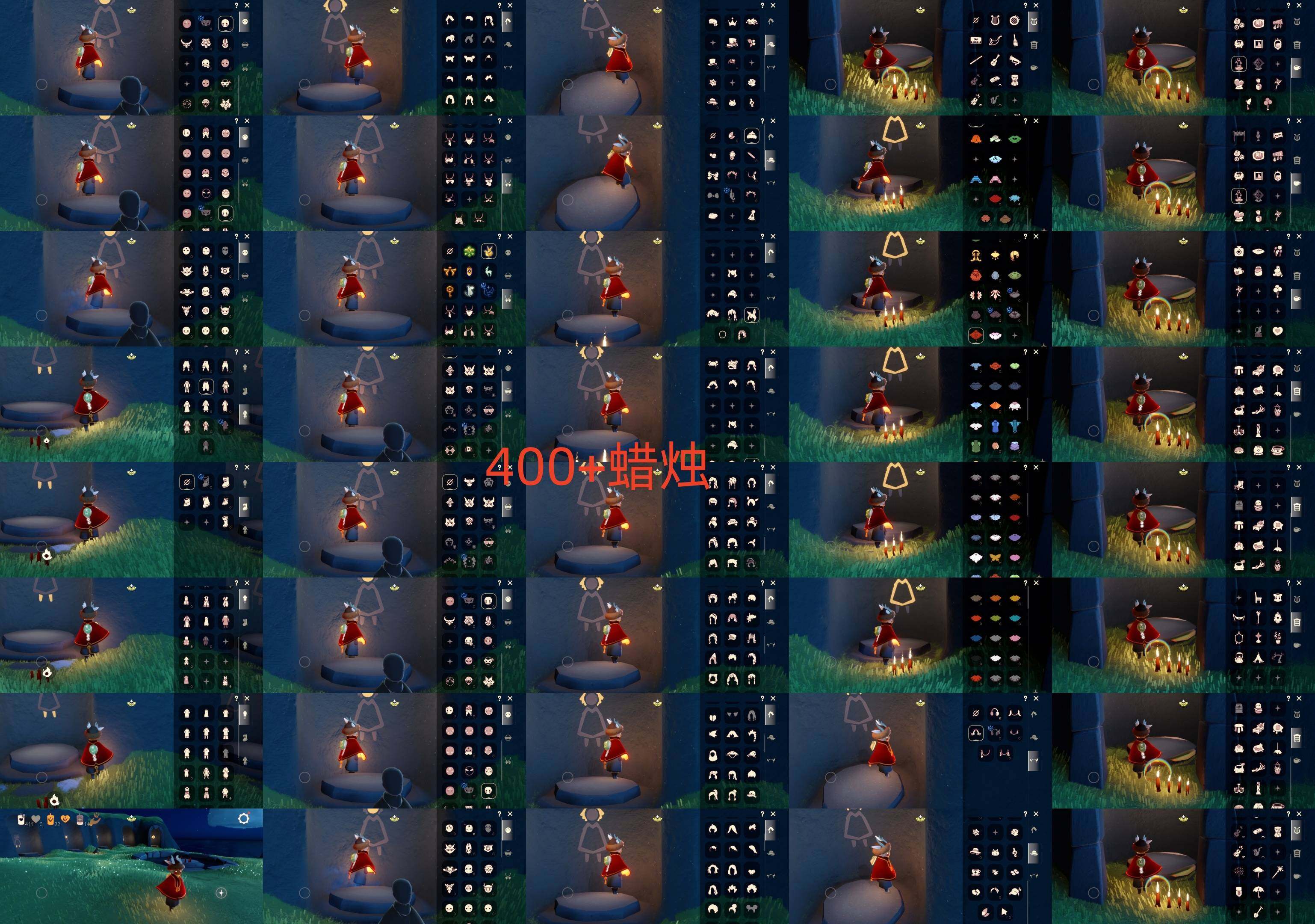 光遇账号安卓官服HM0713 蜡烛400+ ✅渠道: 安官邮箱 ✅完成地图: 晨岛霞谷墓土禁阁 ✅季节已毕业: 集结半，王子半，欧若拉半追忆半，九色鹿毕业筑巢毕业姆明毕业 ✅热门复刻/活动:飞天斗篷筑巢手办妮妮红裙