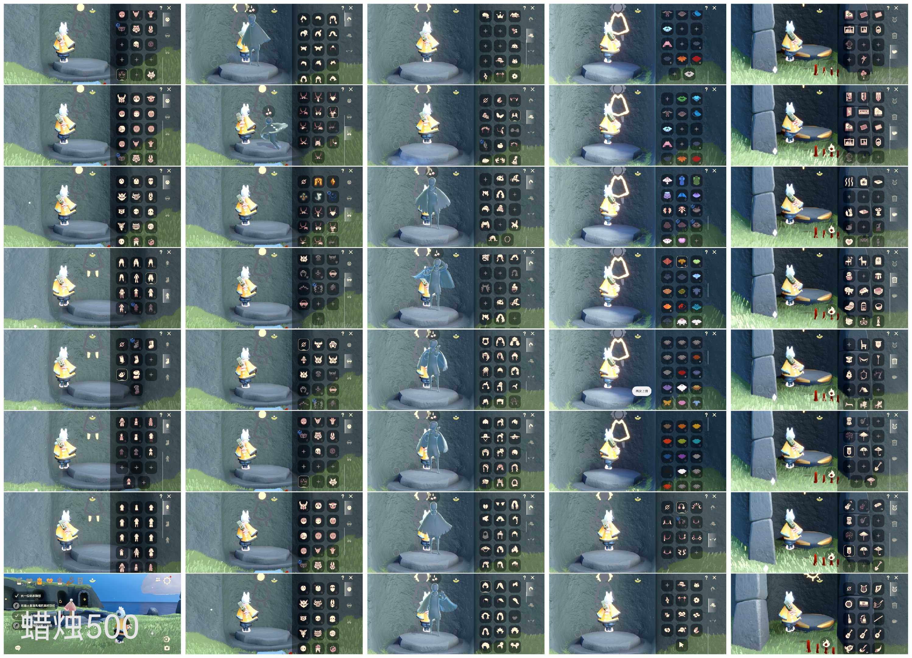 光遇账号安卓官服HE0246 蜡烛500 ✅渠道: 安邮 ✅完成地图: 晨岛云野雨林霞谷墓土 ✅季节已毕业: 表演半，破晓毕业，二重奏毕业，姆明半 ✅热门复刻/活动:鲲斗，大钢琴，黑脸，矮人面具红狐狸面具黄鼠狼面具