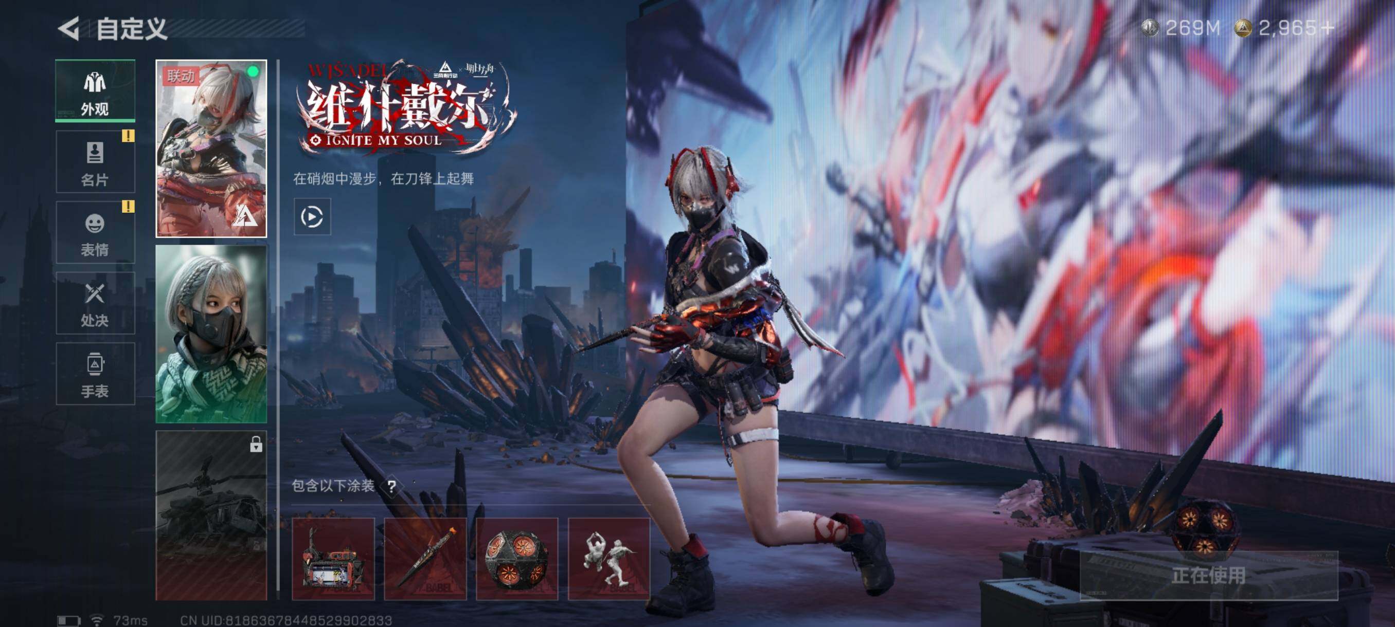 SJZQM342784三角洲行动账号详情图21 SJZQM342784三角洲行动账号详情图21