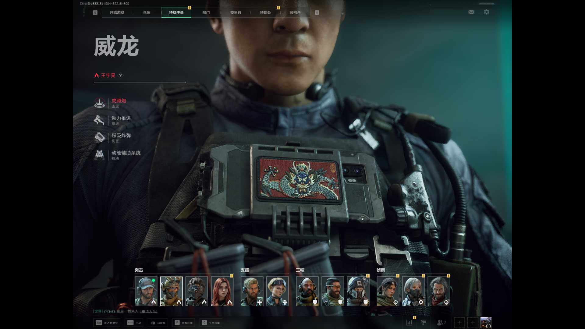 SJZCMW342354三角洲行动账号详情图3