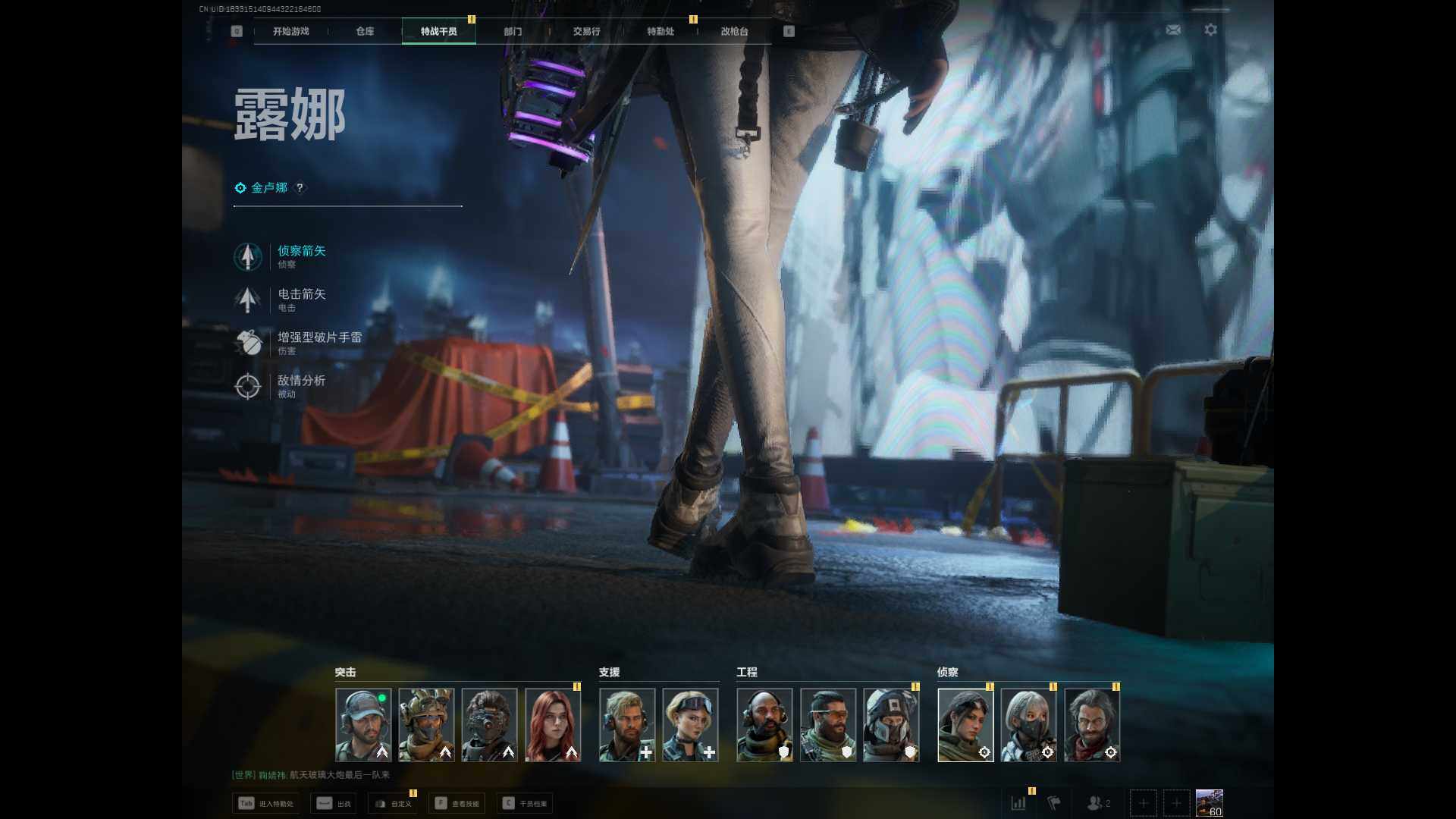 SJZCMW342354三角洲行动账号详情图4