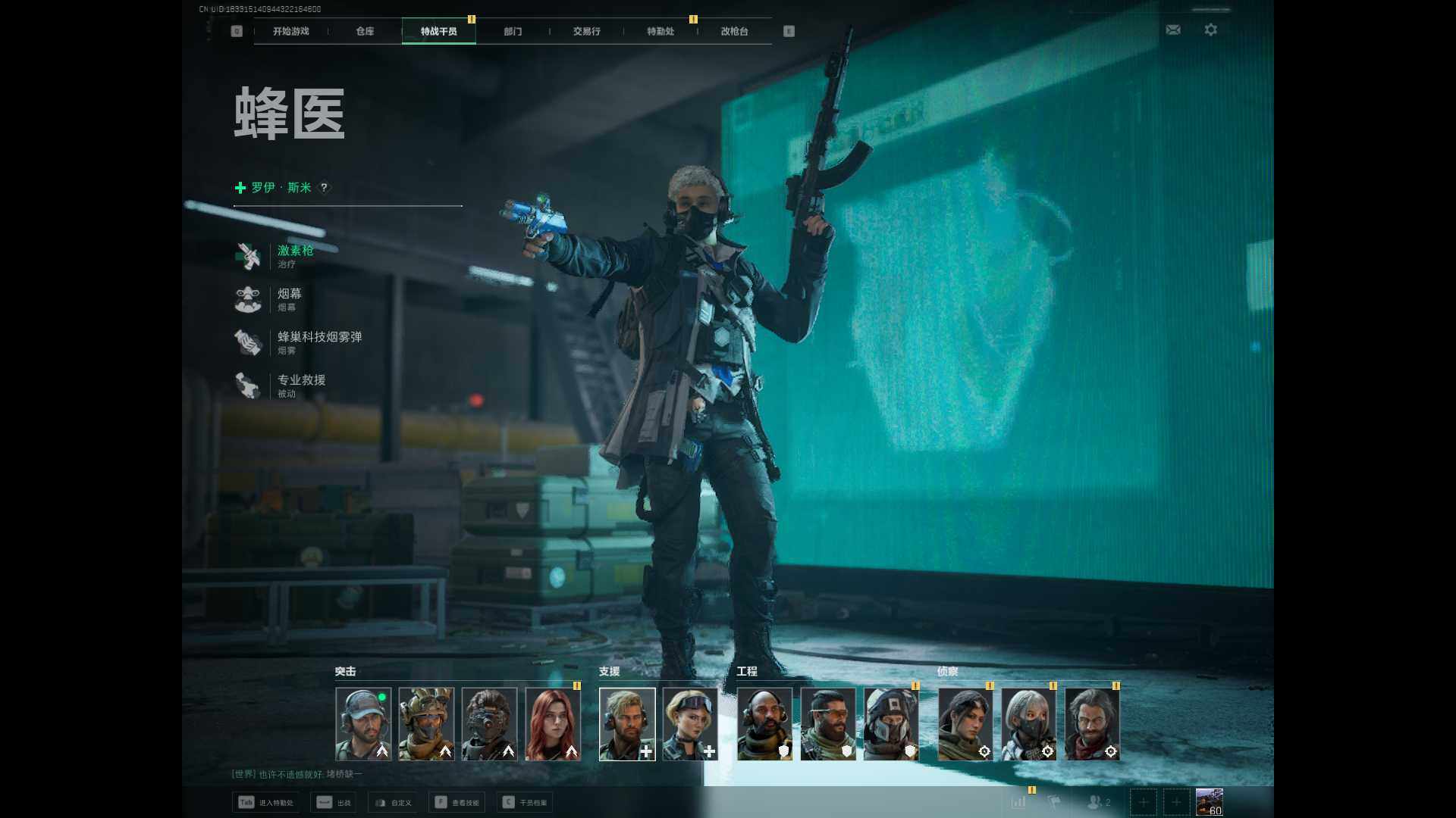 SJZCMW342354三角洲行动账号详情图5