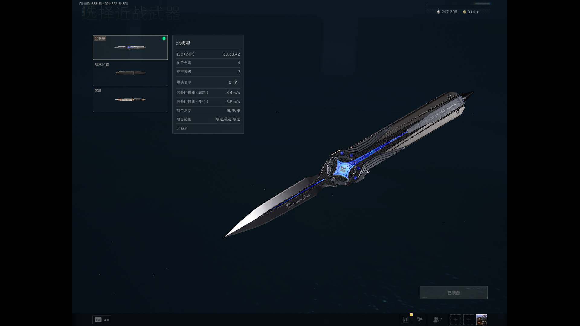 SJZCMW342354三角洲行动账号详情图6