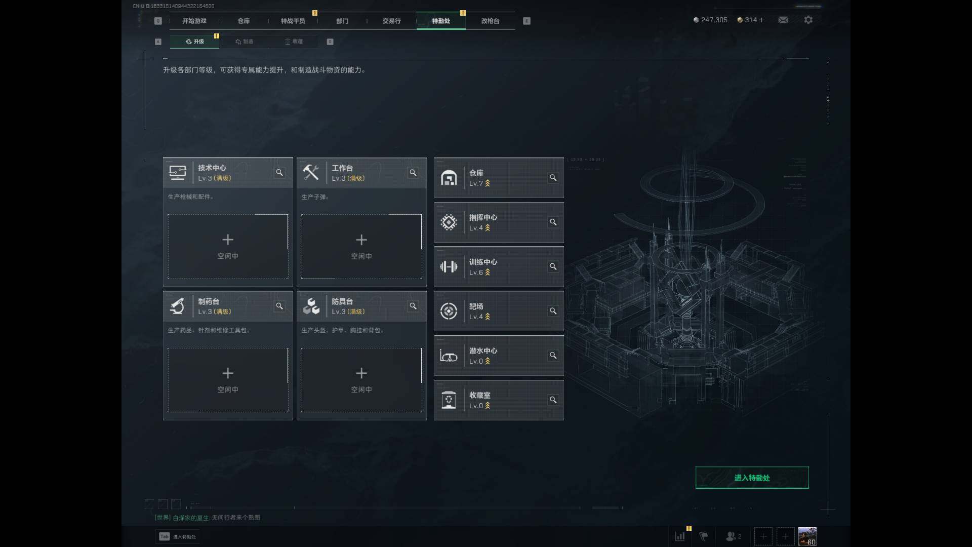 SJZCMW342354三角洲行动账号详情图7