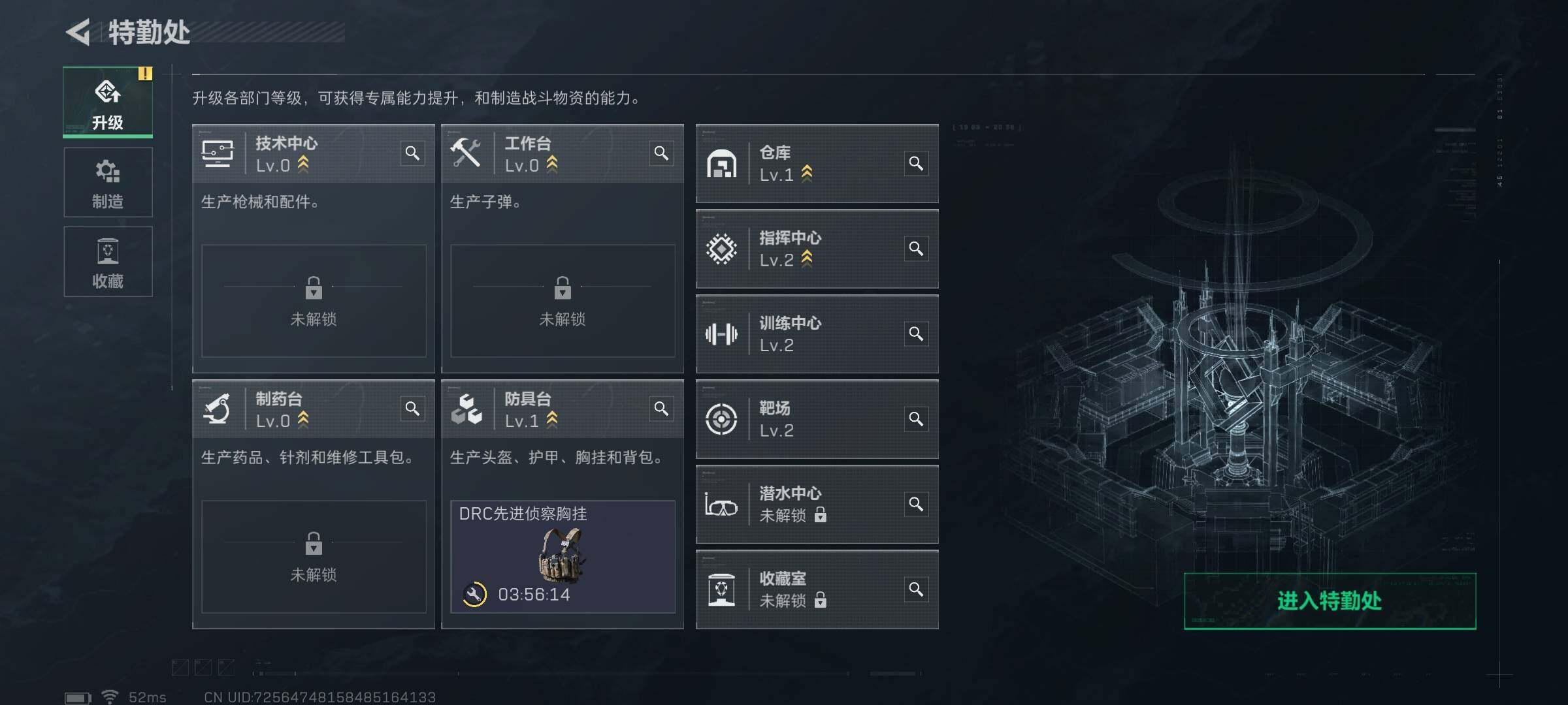 SJZQM341006三角洲行动账号详情图13 SJZQM341006三角洲行动账号详情图13