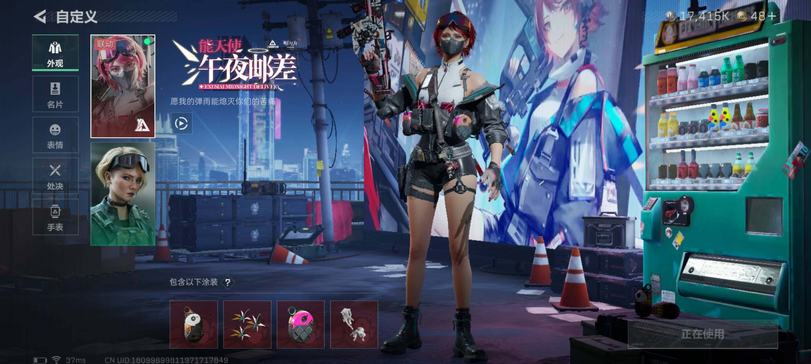 SJZQM347539三角洲行动账号详情图14 SJZQM347539三角洲行动账号详情图14