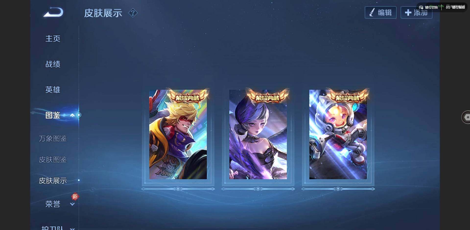 WZCMW3349896王者荣耀账号详情图4