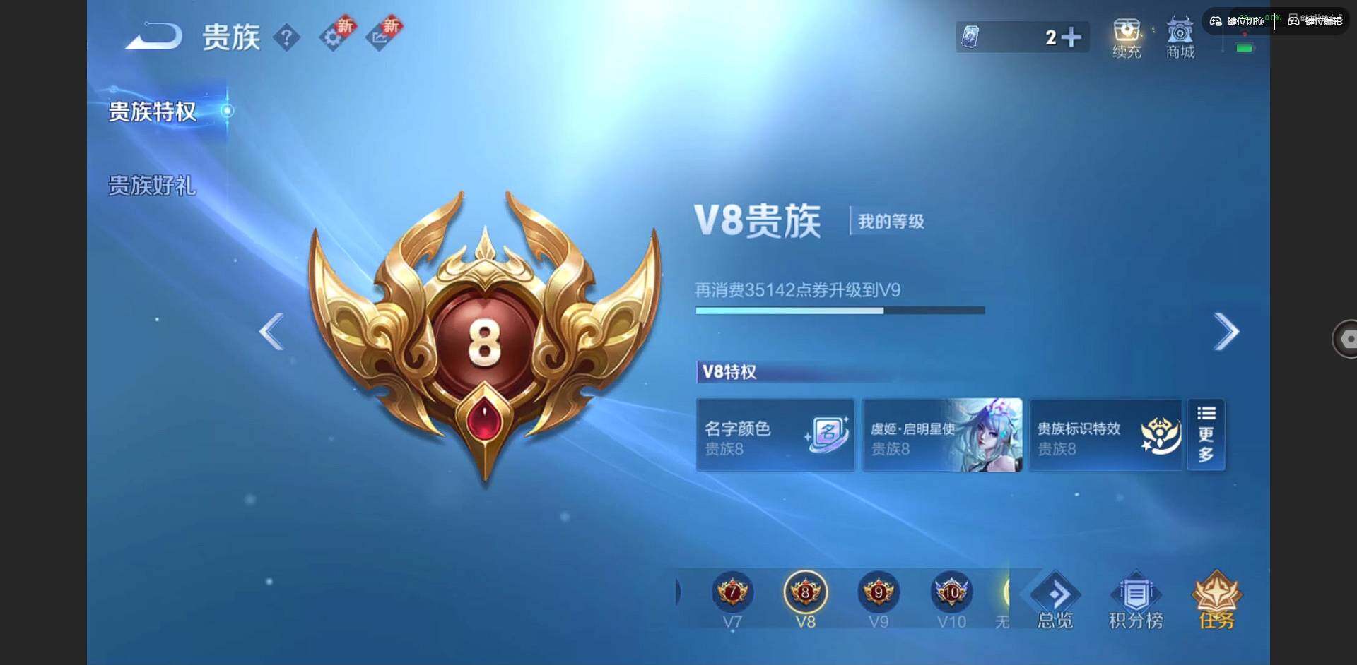 WZCMW3349896王者荣耀账号详情图17