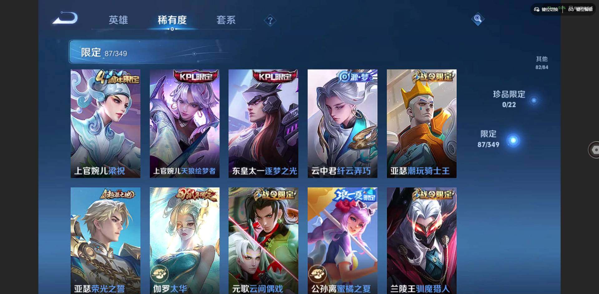 WZCMW3349896王者荣耀账号详情图10