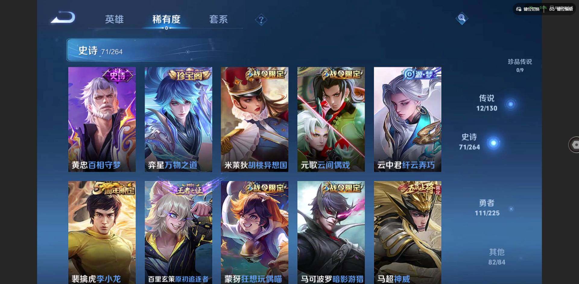 WZCMW3349896王者荣耀账号详情图11