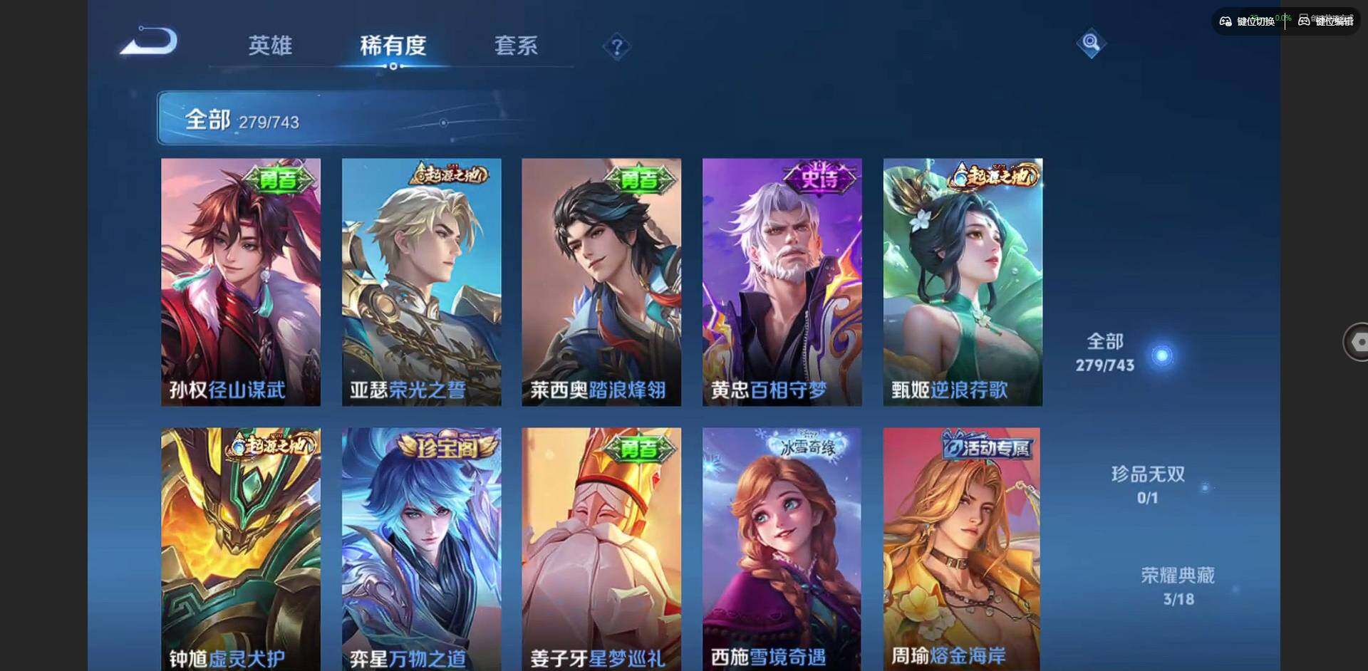 WZCMW3349896王者荣耀账号详情图12