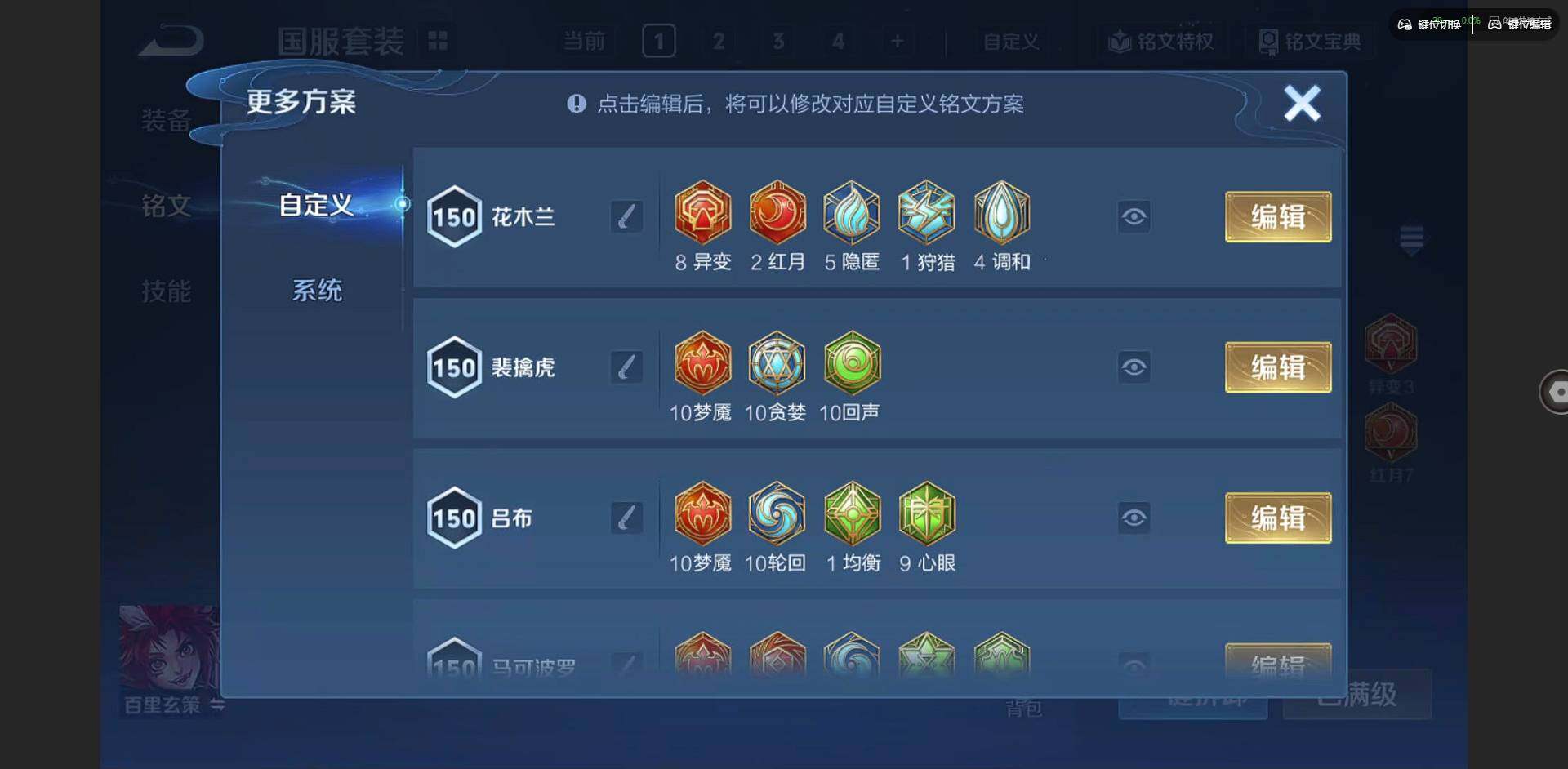 WZCMW3349896王者荣耀账号详情图15