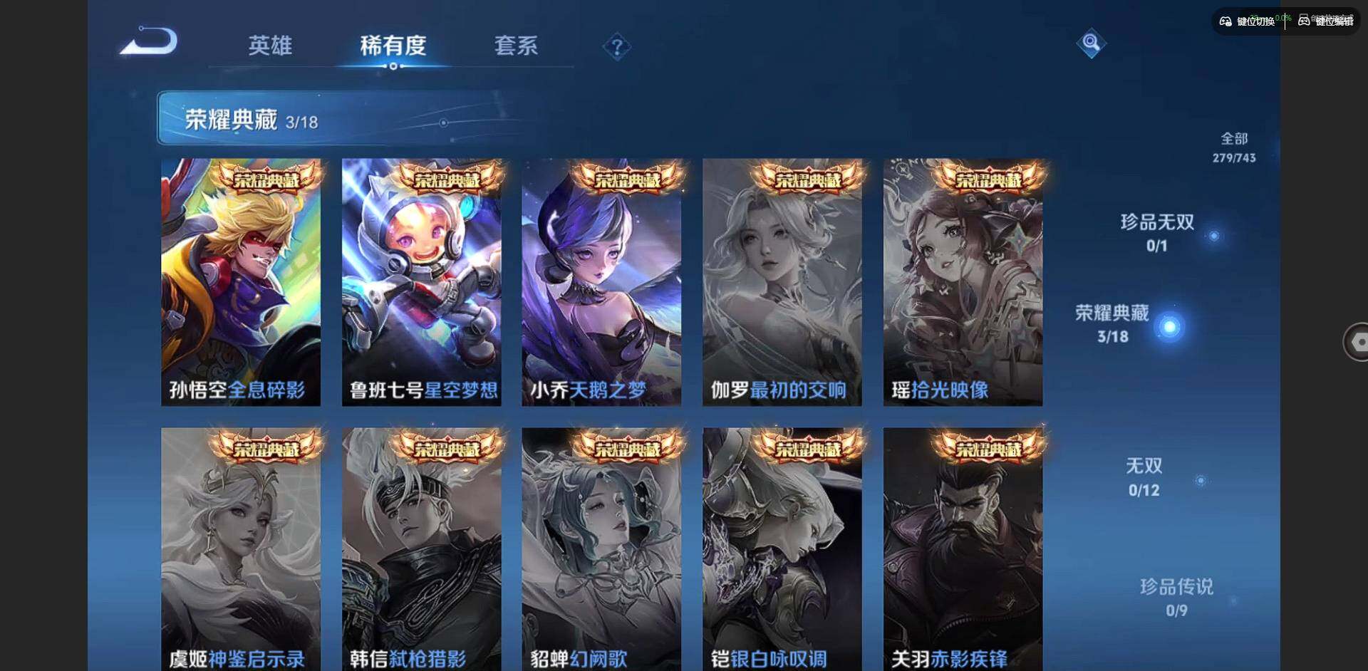 WZCMW3349896王者荣耀账号详情图9