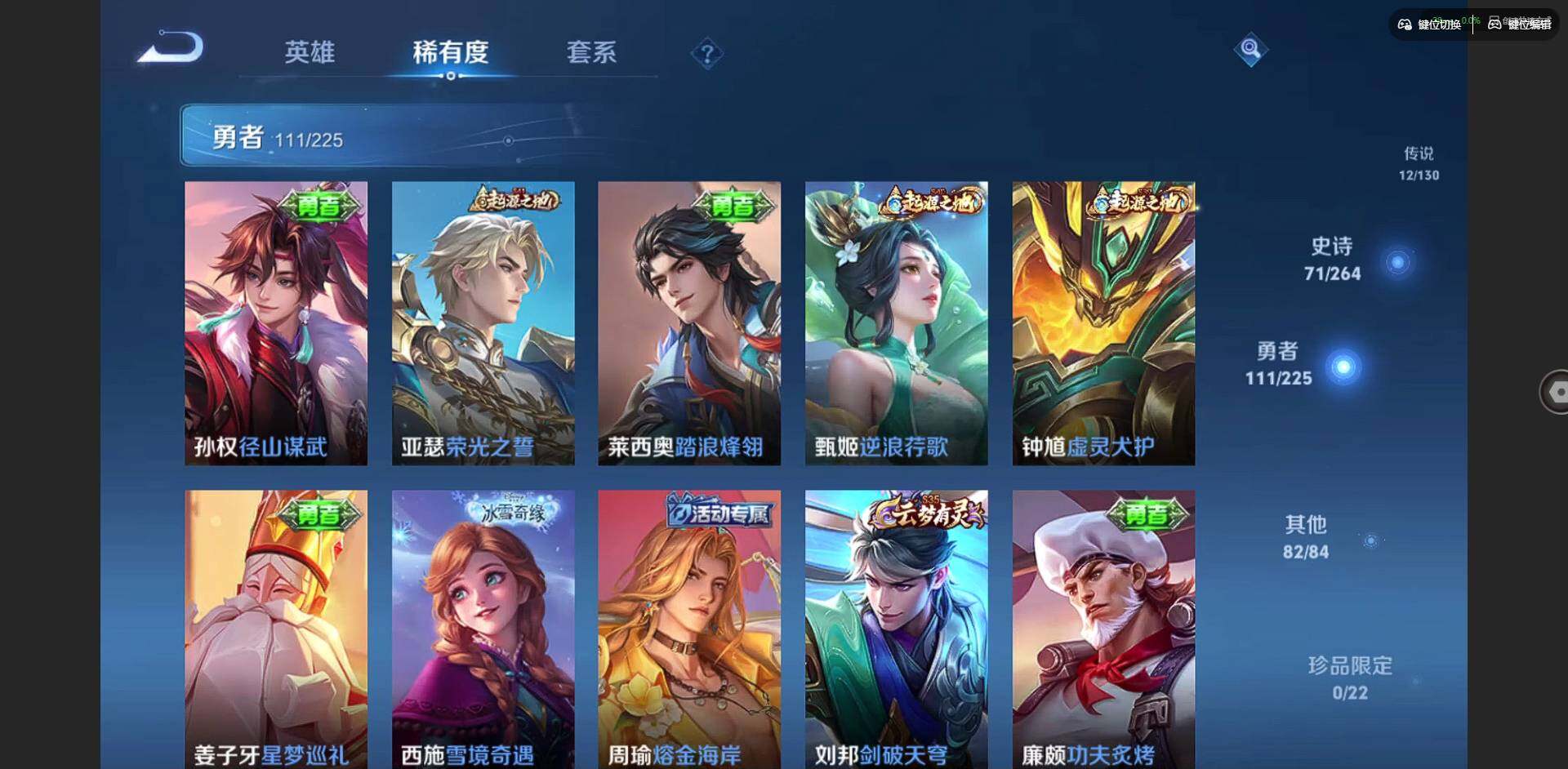 WZCMW3349896王者荣耀账号详情图13