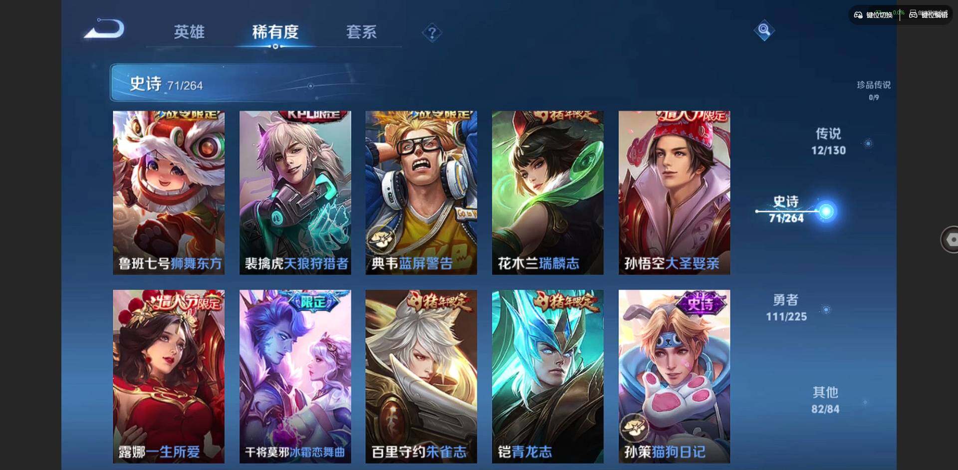 WZCMW3349896王者荣耀账号详情图14