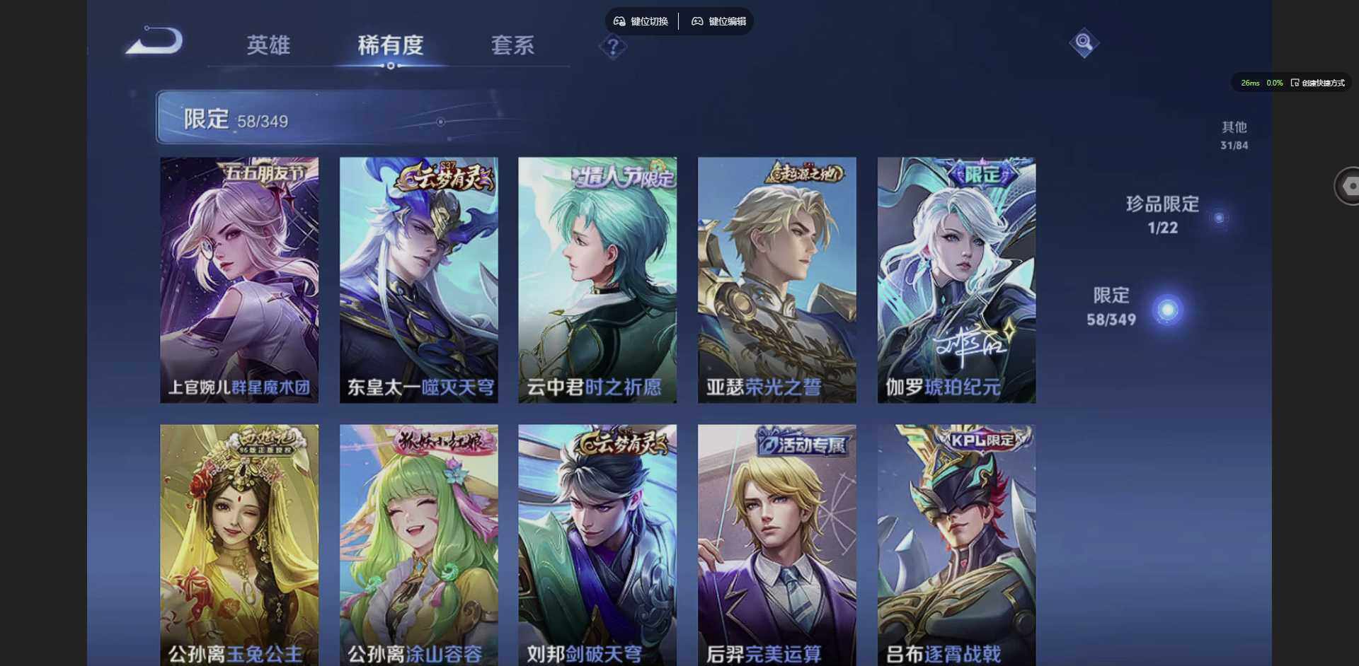 WZCMW3354902王者荣耀账号详情图9