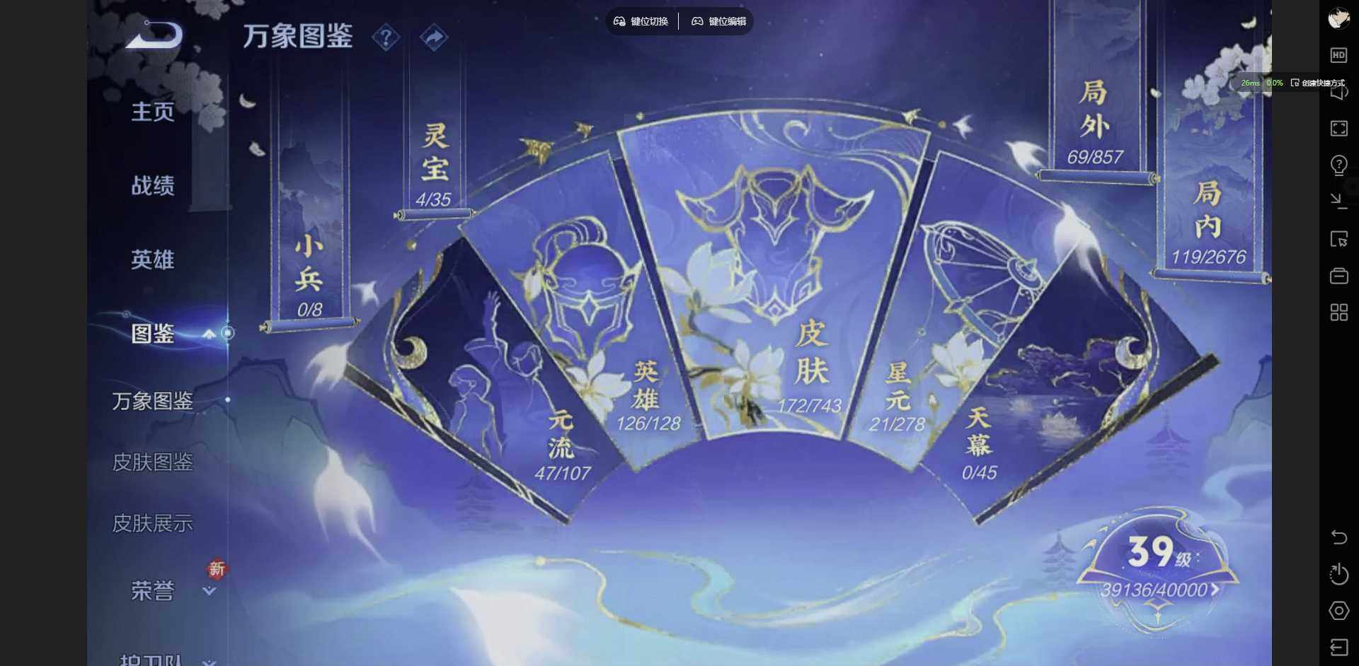 WZCMW3354902王者荣耀账号详情图3